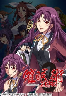 Poster Anime Saimin Jutsu Zero