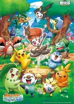 Gambar Anime: Pokemon: Meloetta no Kirakira Recital