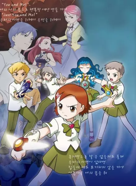 Gambar Anime: Spheres