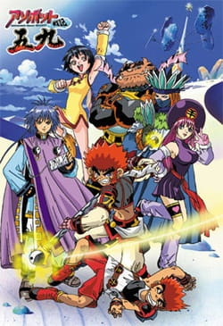 Poster Anime: Asobot Senki Gokuu