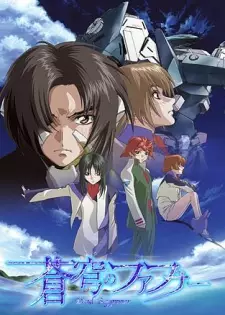 Gambar Anime Soukyuu no Fafner: Dead Aggressor
