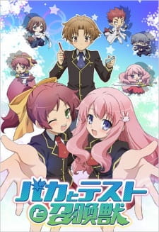 Poster Anime Baka to Test to Shoukanjuu