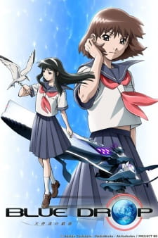Poster Anime Blue Drop: Tenshi-tachi no Gikyoku