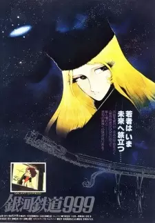 Gambar Anime Ginga Tetsudou 999 (Movie)