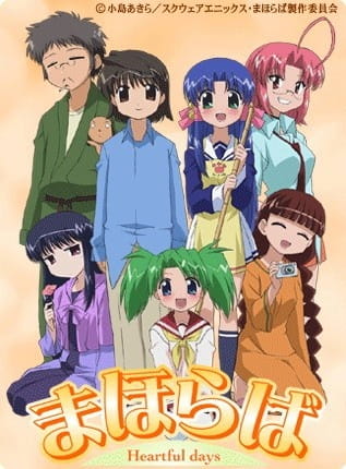 Poster Anime: Mahoraba: Heartful Days