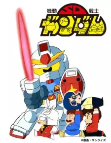 Gambar Anime Kidou Senshi SD Gundam Mk-I