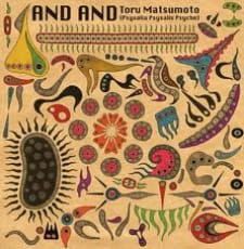 Poster Anime And And