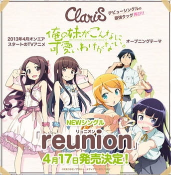Anime Poster: Reunion (Music)