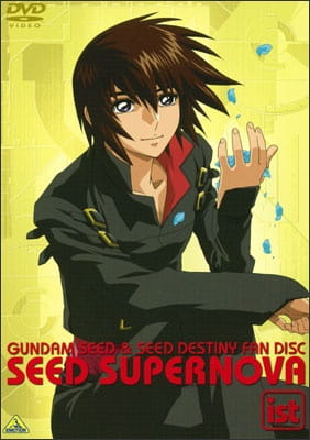 Poster Anime: Kidou Senshi Gundam SEED: SEED Supernova - Tanekyara Gekijou