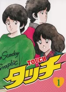 Gambar Anime Touch