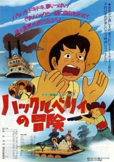 Poster Anime Huckleberry no Bouken (Movie)