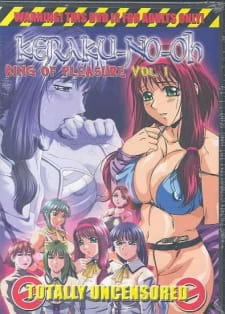 Poster Anime Keraku no Ou