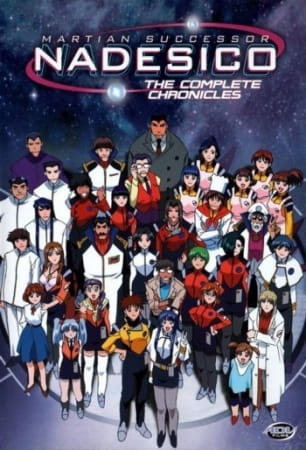 Poster Anime: Kidou Senkan Nadesico