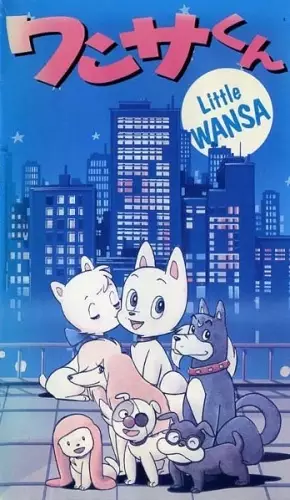 Poster Anime: Wansa-kun OVA