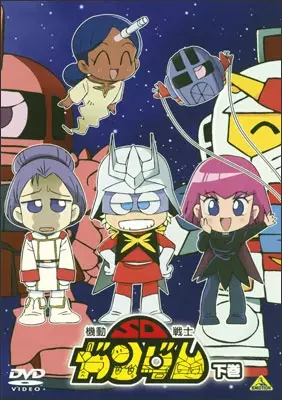 Gambar Anime: Kidou Senshi SD Gundam Mk-II
