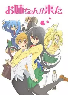 Gambar Anime Oneechan ga Kita