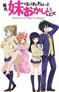Anime image Saikin, Imouto no Yousu ga Chotto Okashiinda ga.