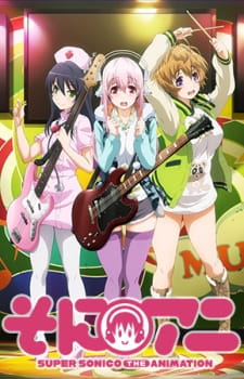 Poster Anime SoniAni: Super Sonico The Animation