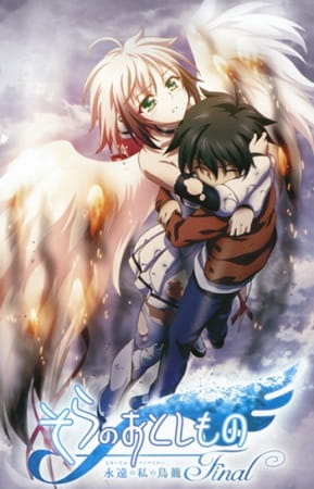 Gambar Anime: Sora no Otoshimono Final: Eternal My Master