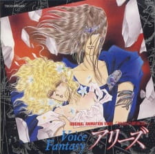 Poster Anime Aries: Shinwa no Seizakyuu