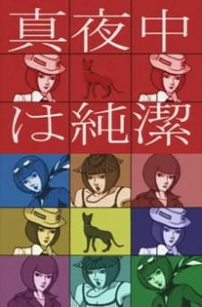 Poster Anime Mayonaka wa Junketsu