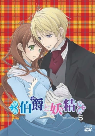 Poster Anime: Hakushaku to Yousei Specials