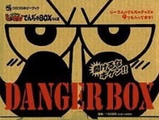 Gambar Anime Zettai Zetsumei Dangerous Jiisan Special-ban