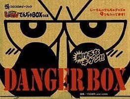 Anime Poster: Zettai Zetsumei Dangerous Jiisan Special-ban
