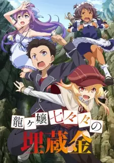 Gambar Anime Ryuugajou Nanana no Maizoukin