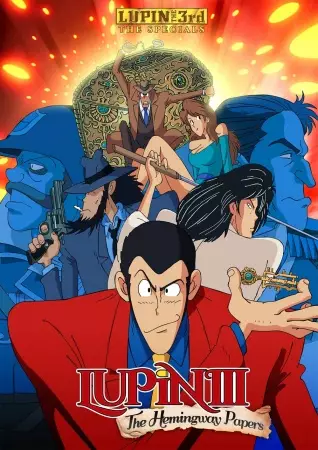Poster Lupin III: Hemingway Paper no Nazo