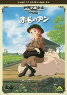 Poster Anime Akage no Anne Specials