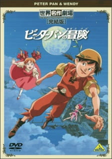 Poster Anime Peter Pan no Bouken Specials