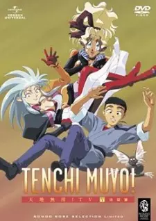 Gambar Anime Tenchi Muyou!