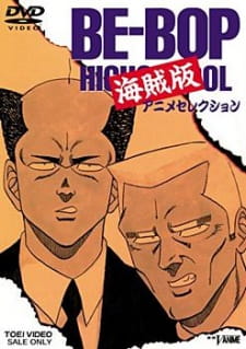 Poster Anime Be-Bop Kaizokuban