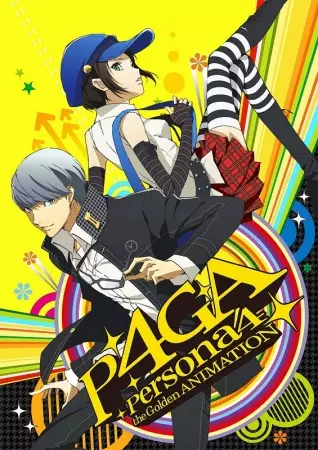 Poster Anime: Persona 4 the Golden Animation
