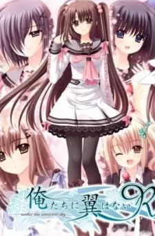 Gambar Anime Oretachi ni Tsubasa wa Nai: Hadairo Ritsu Kyuuwari Zou!?