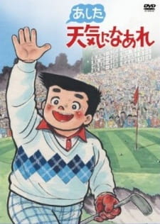 Poster Anime Ashita Tenki ni Naare