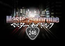 Poster Anime Master of Torque 2