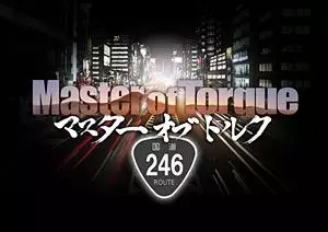 Poster Anime: Master of Torque 2