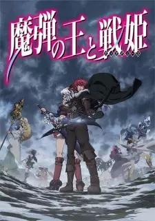 Gambar Anime Madan no Ou to Vanadis