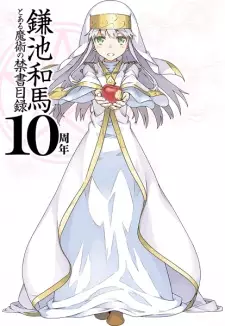 Anime image Toaru Majutsu no Index 10-shuunen Kinen PV