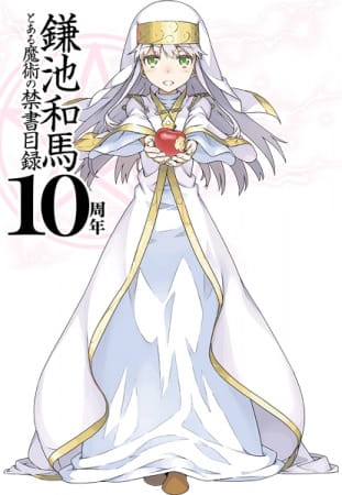 Poster Anime: Toaru Majutsu no Index 10-shuunen Kinen PV