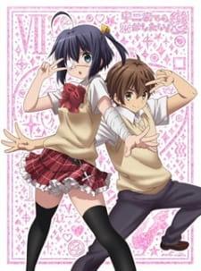 Poster Anime Chuunibyou demo Koi ga Shitai! Ren: The Rikka Wars