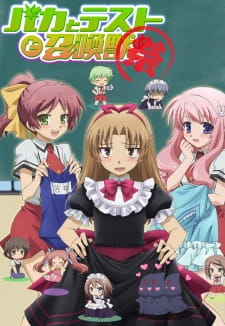 Poster Anime Baka to Test to Shoukanjuu: Matsuri