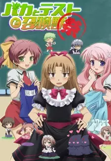 Anime image Baka to Test to Shoukanjuu: Matsuri