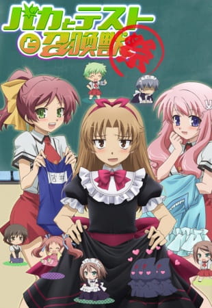 Anime image: Baka to Test to Shoukanjuu: Matsuri