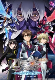 Poster Anime Buddy Complex: Kanketsu-hen - Ano Sora ni Kaeru Mirai de