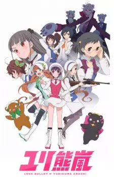 Gambar Anime Yuri Kuma Arashi