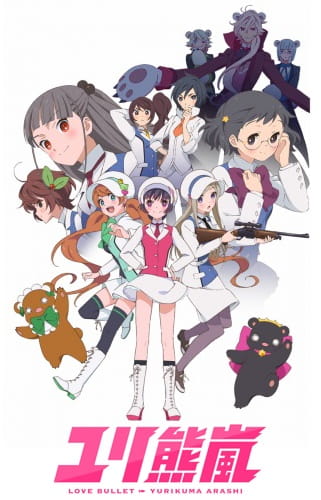 Poster Anime: Yuri Kuma Arashi
