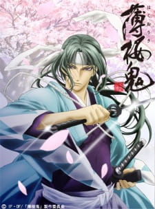 Poster Anime Hakuouki